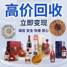 温州文成县远登烟酒商行