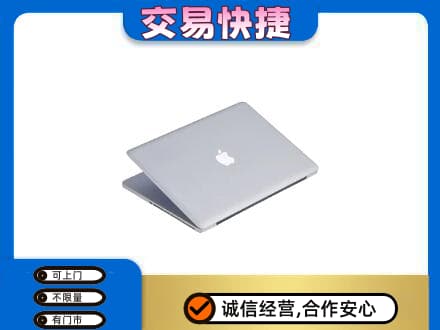 温州文成县回收旧电脑