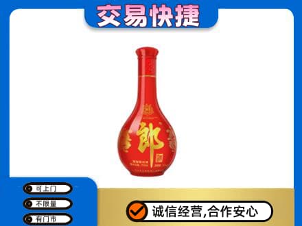 温州文成县名酒回收红花郎.jpg
