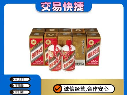 温州文成县回收老茅台酒