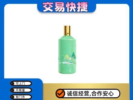 温州文成县回收24节气茅台酒