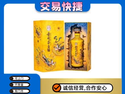 温州文成县回收散花飞天茅台酒