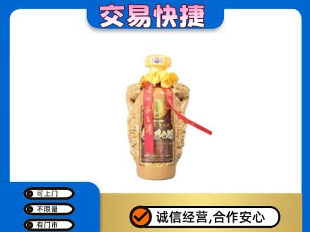 温州文成县回收年份茅台酒瓶子