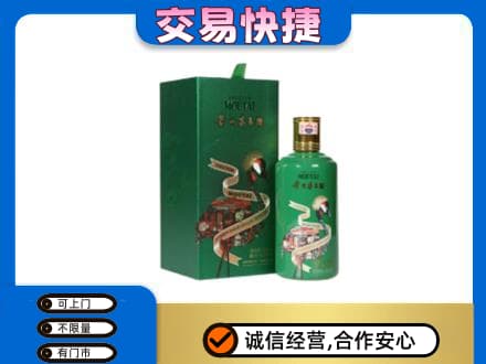 温州文成县回收茅台酒空瓶
