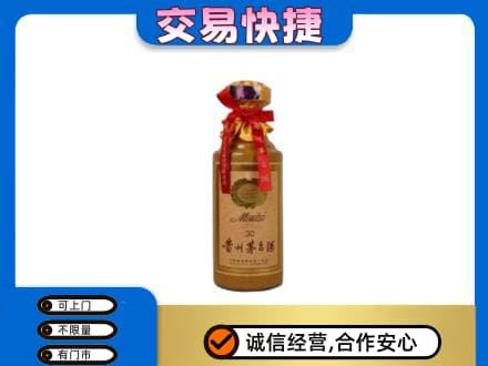 温州文成县回收30年茅台酒