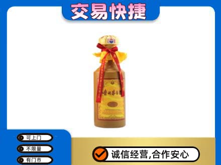 温州文成县回收15年茅台酒